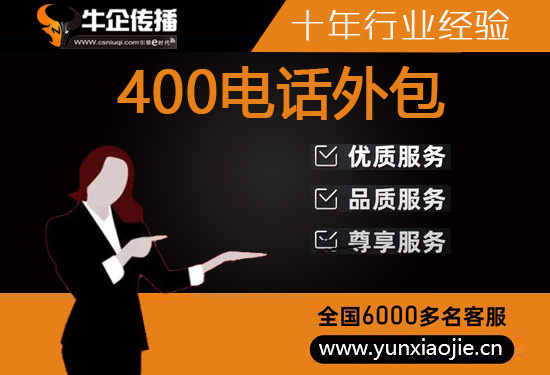 昆明网店客服外包价格是多少
